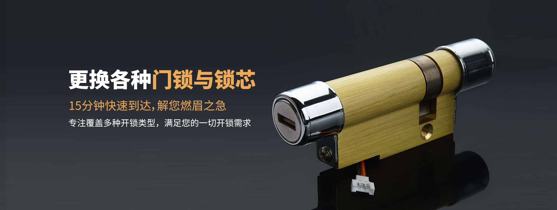 昆明晋宁县banner03