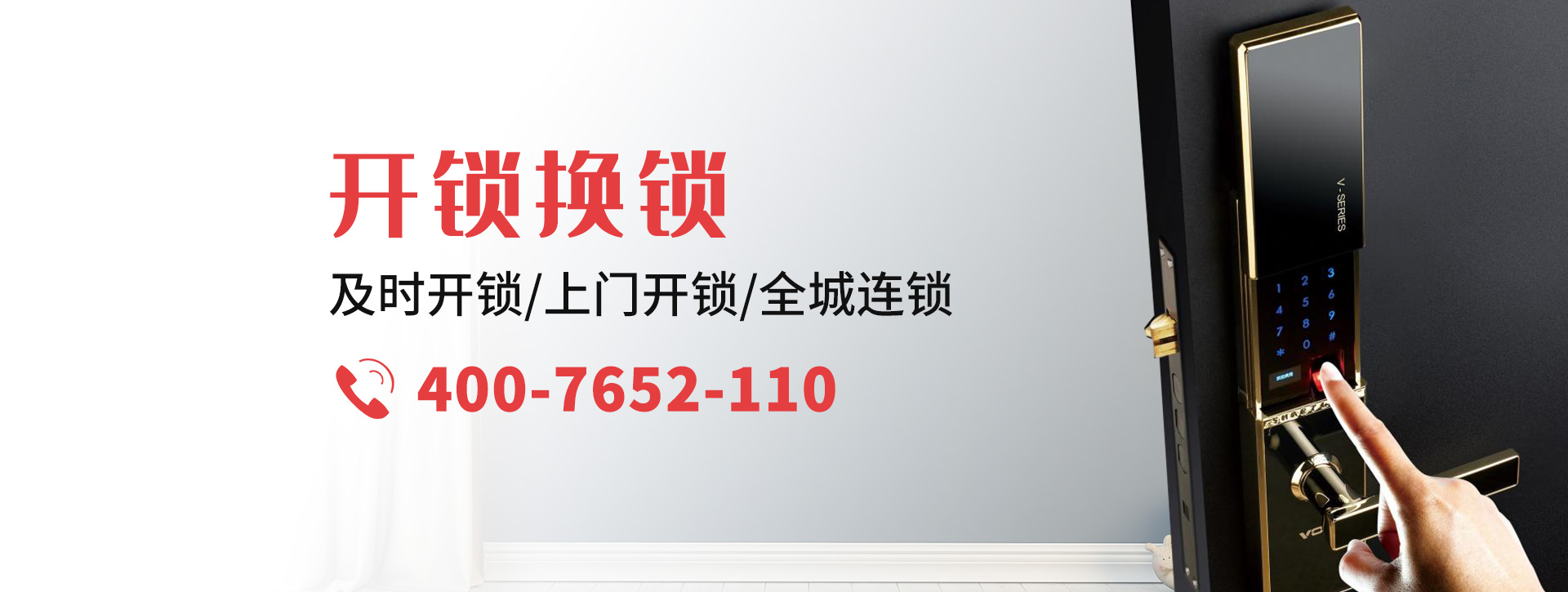 昆明晋宁县banner